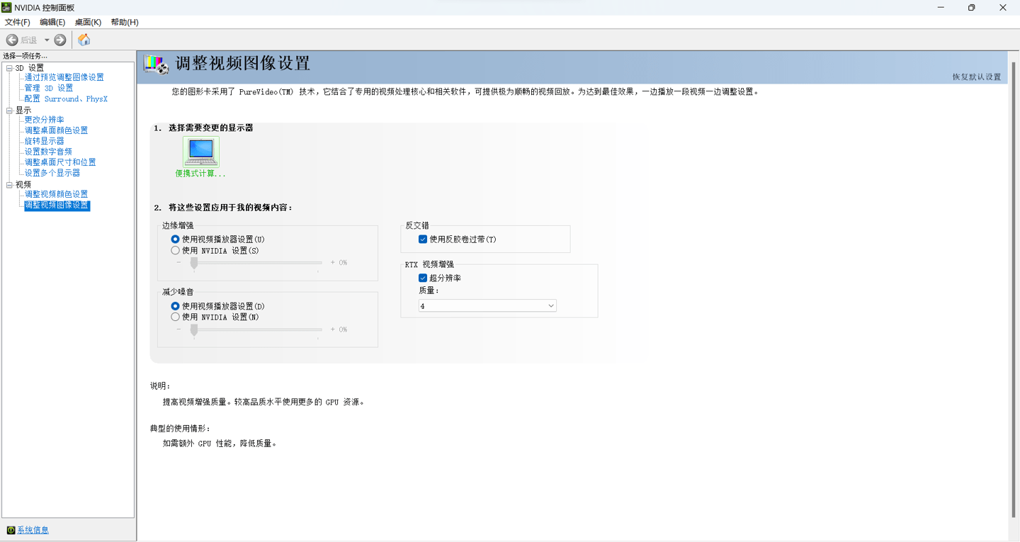 NVIDIA GeForce RTX 4070 评测：DLSS 3 加持的狞恶性能小钢炮