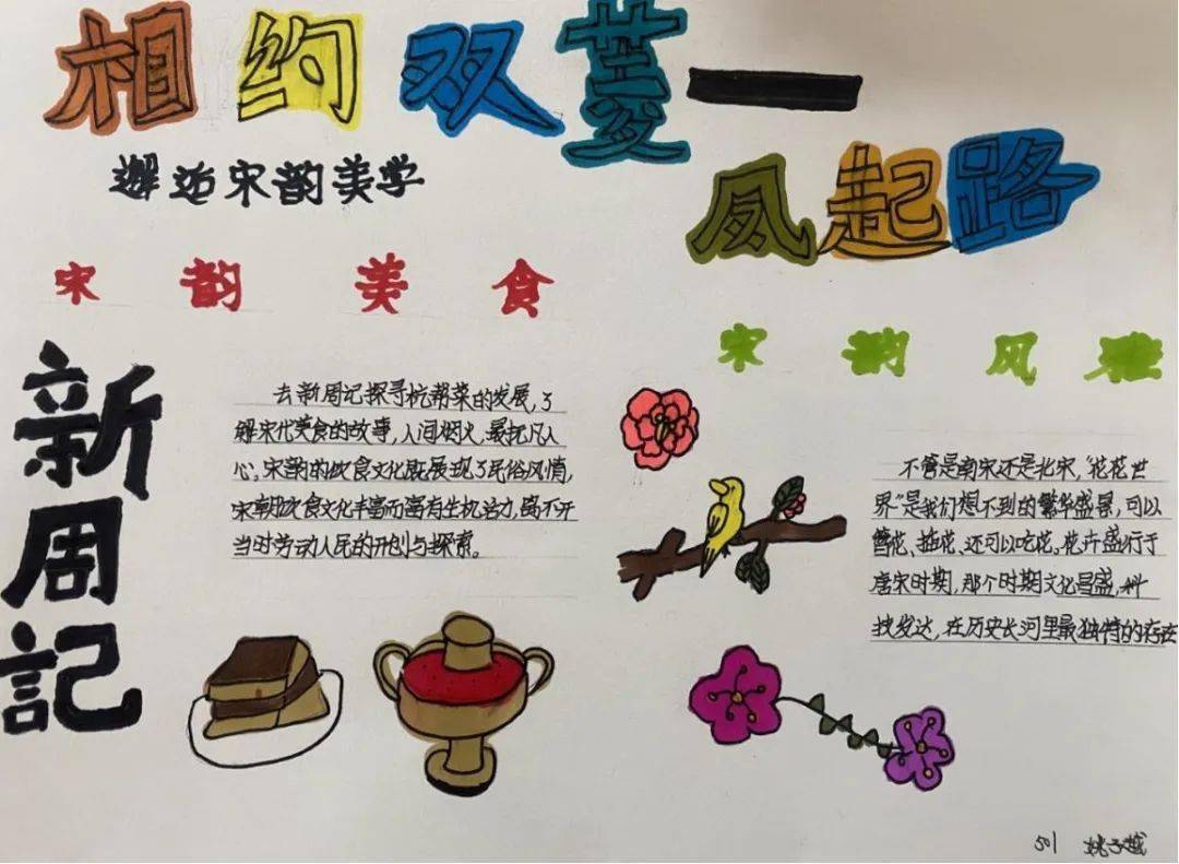 家校政社助力"双减"|"15分钟"共育圈:相约双菱