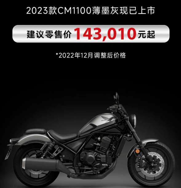 cm1100本田摩托车参数图片