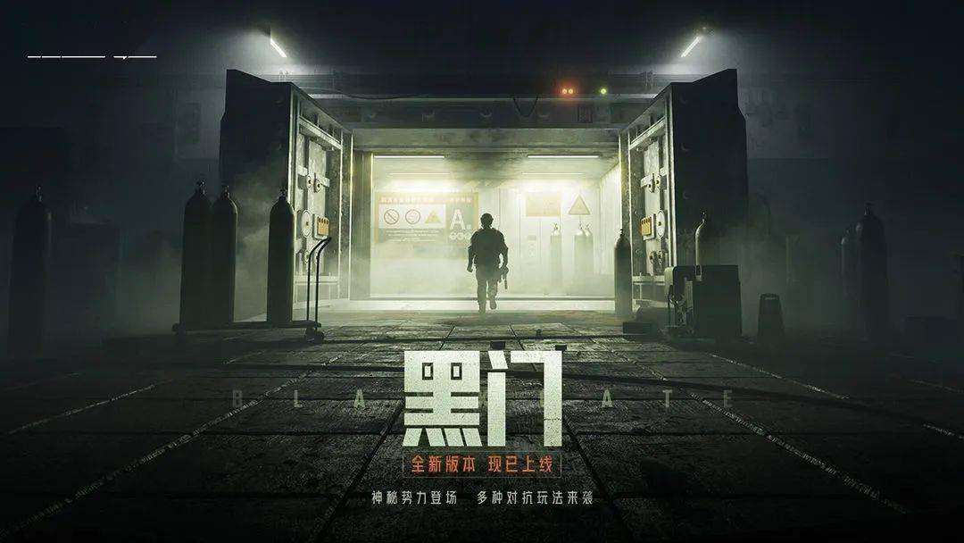 ios畅销榜周报:《暗区突围》新版"黑门"上线 预估周收入137.