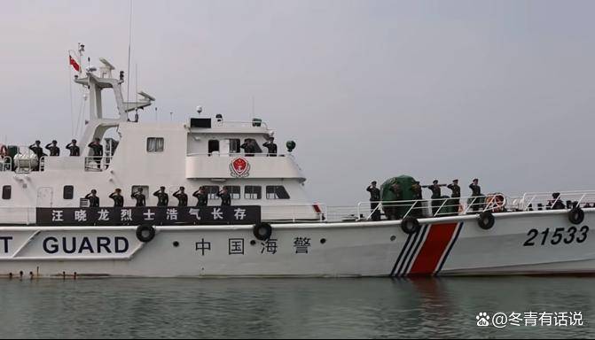 用生命守护那片海,27岁海上缉私警察不幸遇难_汪晓龙_烈士纪念碑_执法