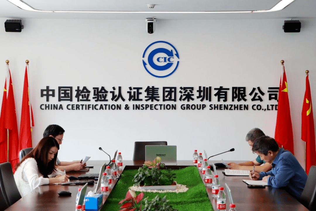 央企合作|中国中检召开中国海油央企服务专班工作会议_业务_公司_双方