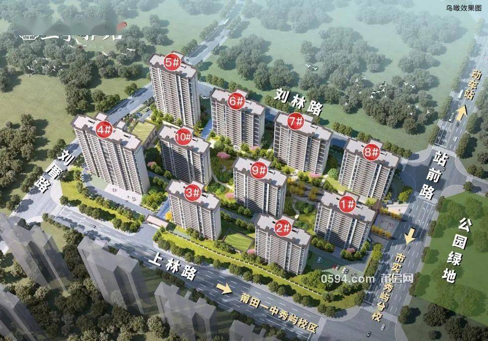 对街是商场,笏石中心幼儿园,莆田市实小分校,莆田一中秀屿校区等名校