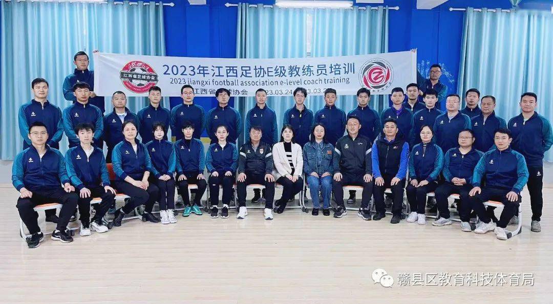 天河足球培训(广州市天河区足球协会)  第2张