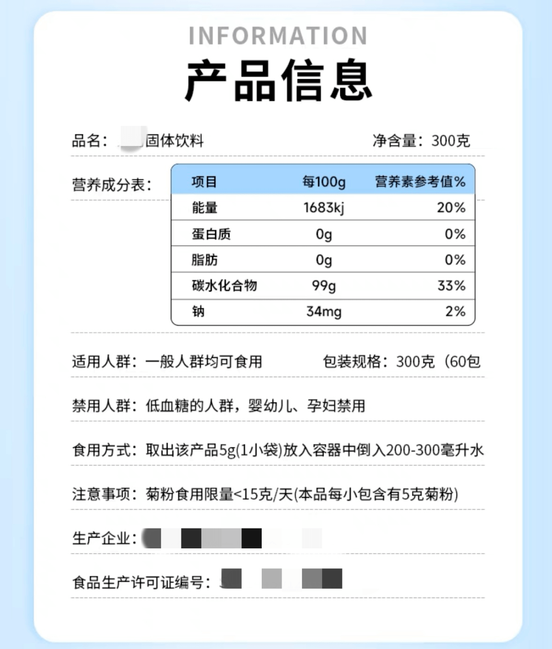 【进出口食品安全】饮料新国标已实施,进口消费必关注