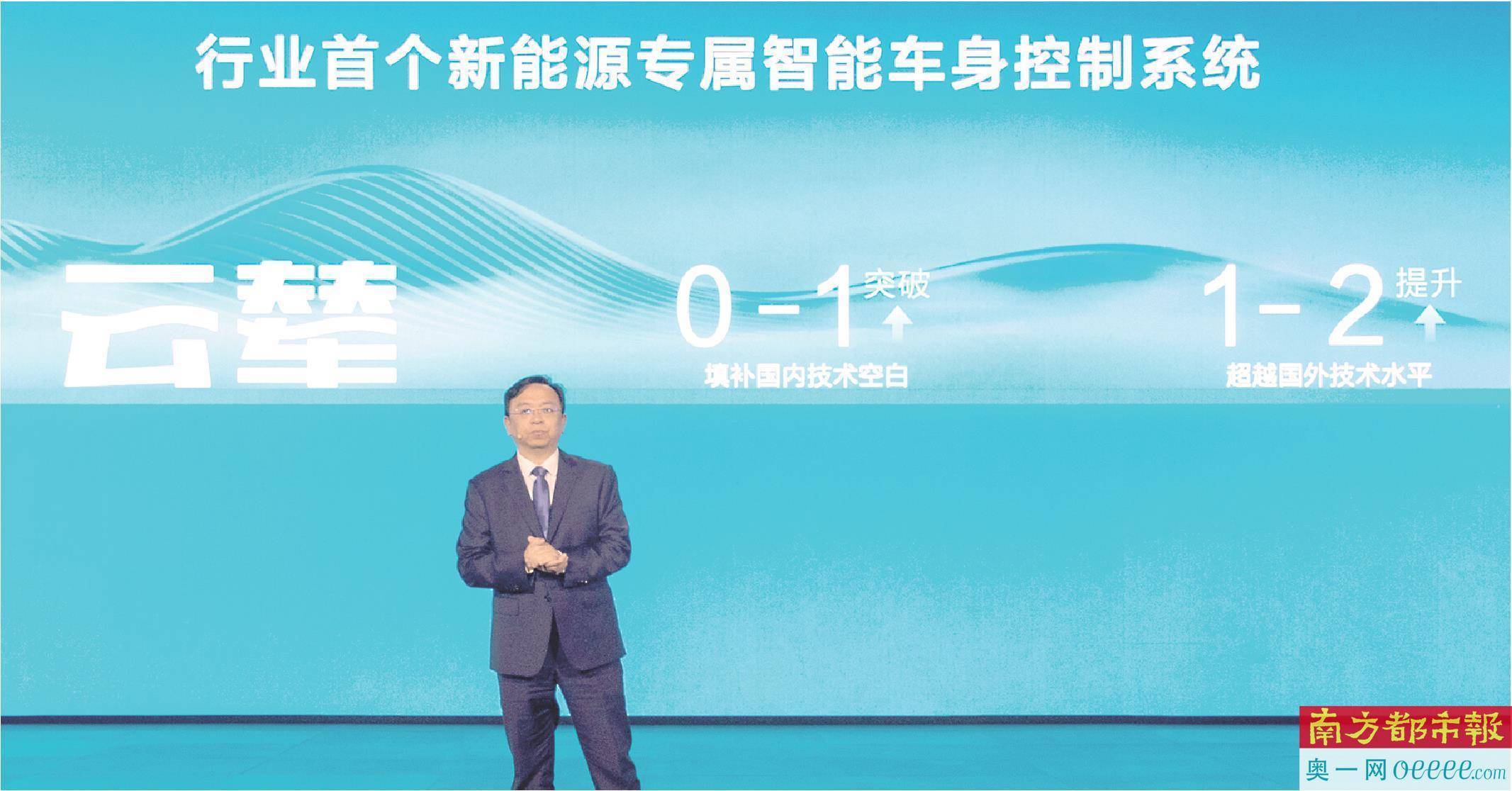 王传福:少一个轮子也能开!_搜狐汽车_搜狐网