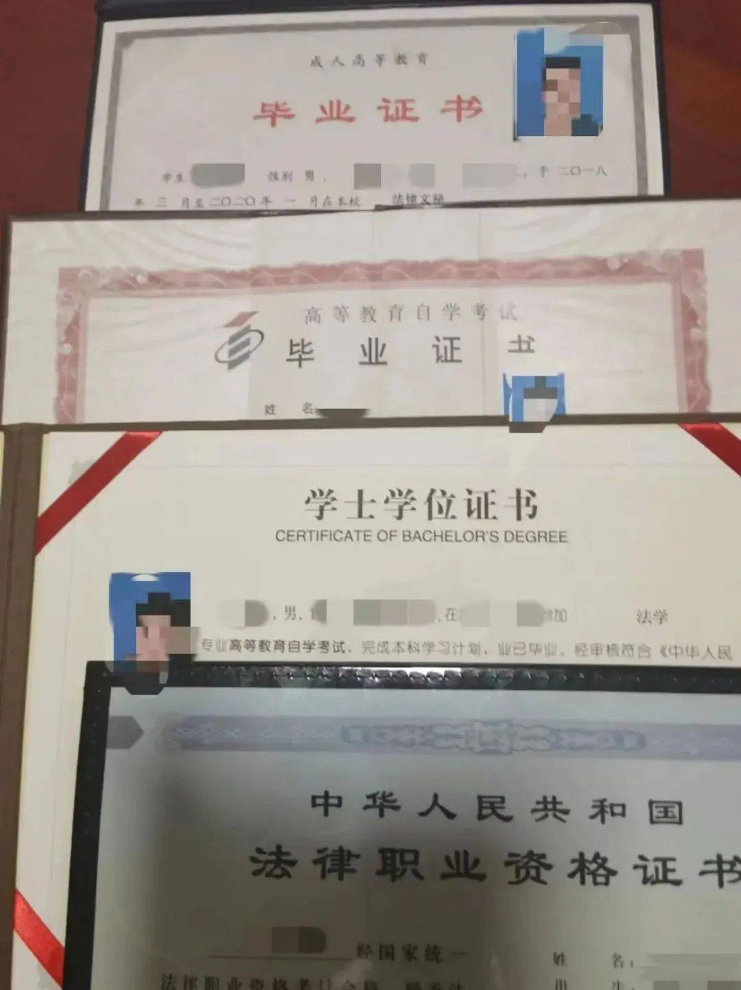 萧博取得的证书受访者供图萧博(化名)上了个假大学