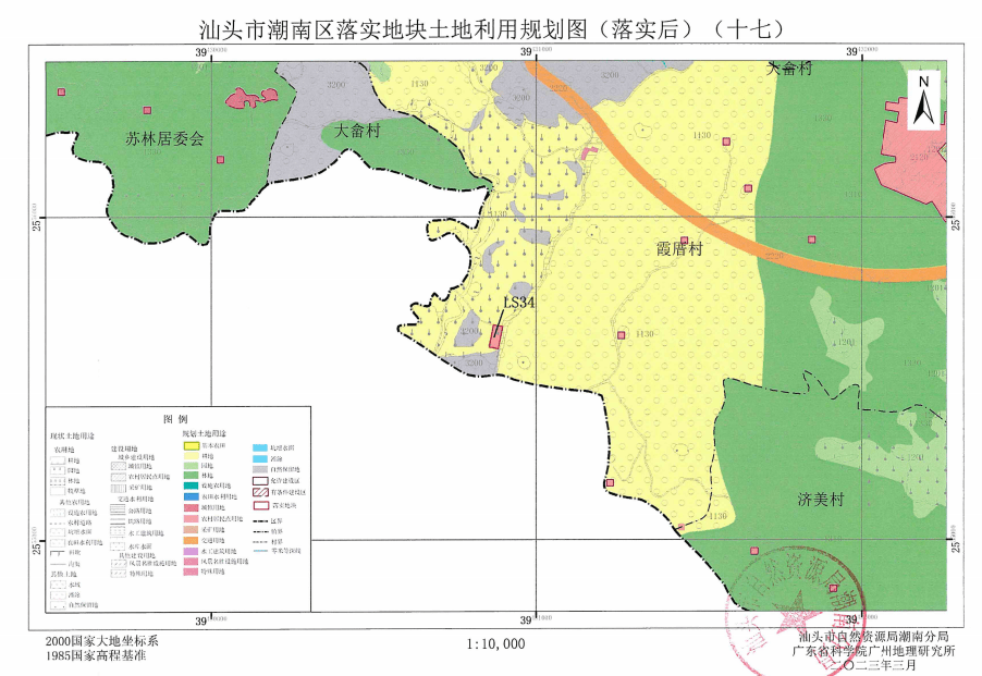 涉潮南峡山井都多地,调整为._用地_规模_指标