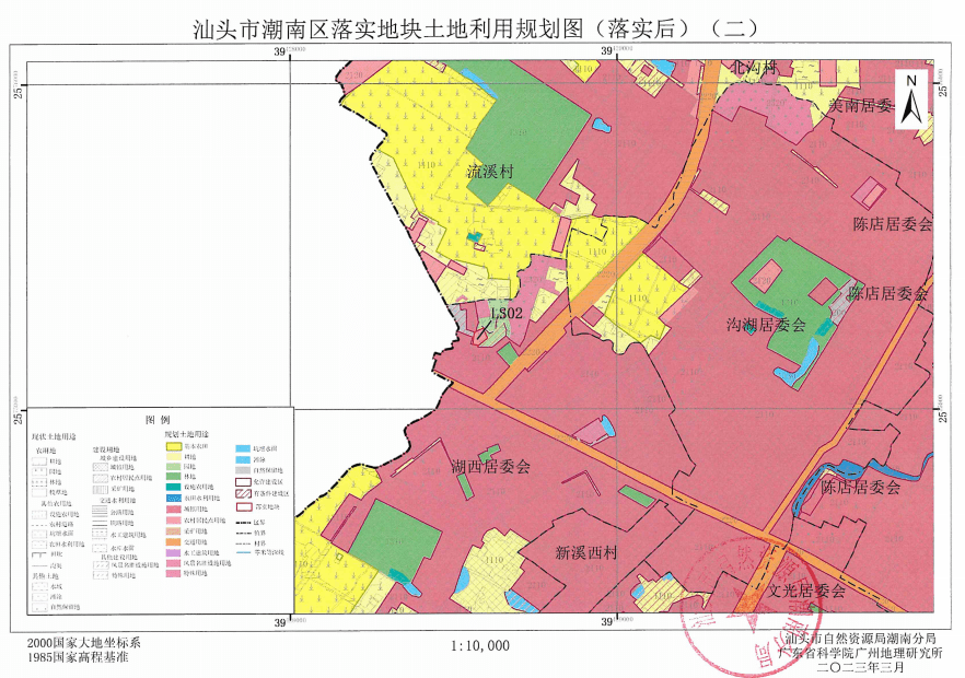 东仙社区,田二社区,潮南区峡山街道练南村,华侨村,泗联村,成田镇后坪