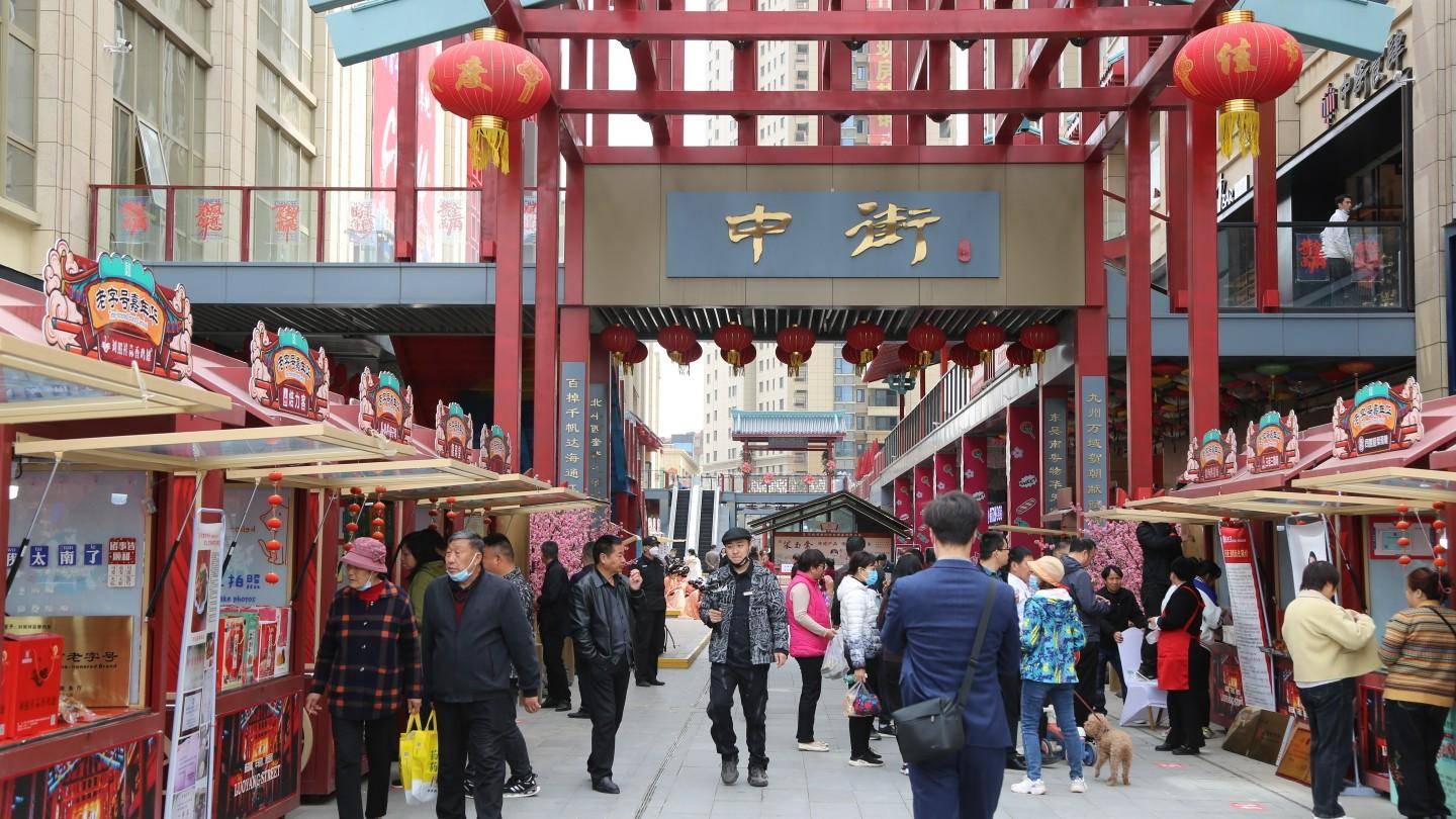 "2023老字号嘉年华"洛阳站促消费活动举办_河南省_食品_非遗