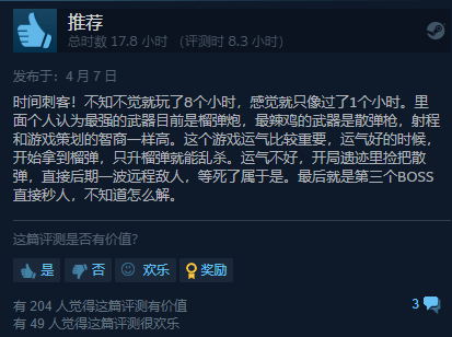 Steam 87%出格好评，那款挖矿游戏让我不由得爆肝一整个彻夜