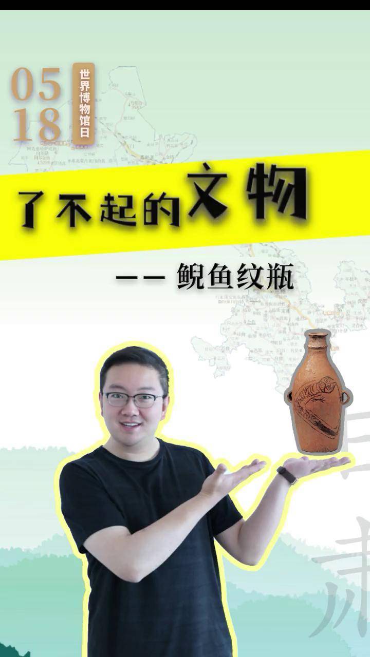 不出意外的话，“它”是中国最古老的“一条龙”！ #博物馆 #涨知识 #云西游