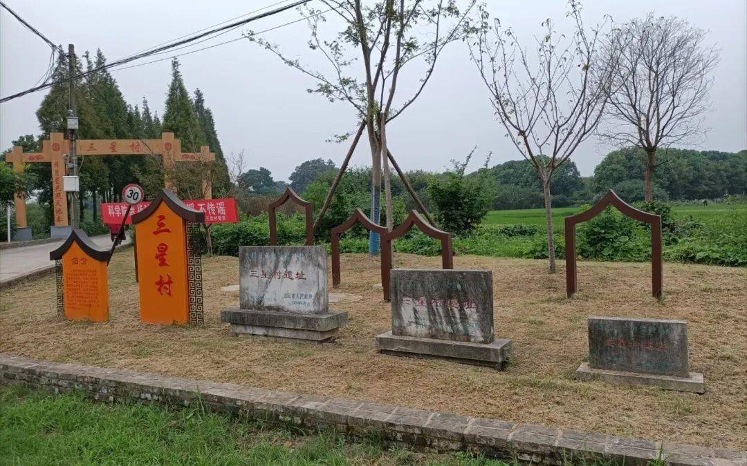 金坛"三星村"启动第二次考古发掘!