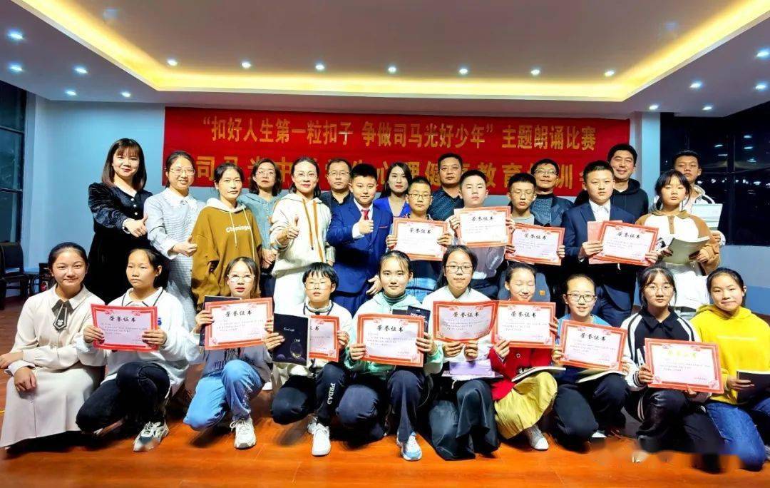 学校】智慧司马 灼灼韶华沐光行——光山县司马光中学_教育_活动_办学