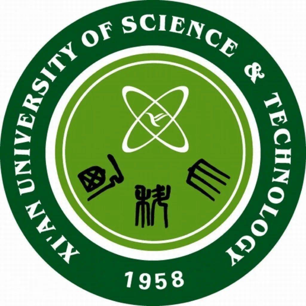 西安科技大学:简称西科大,入选教育部卓越工程师教育培养计划高校