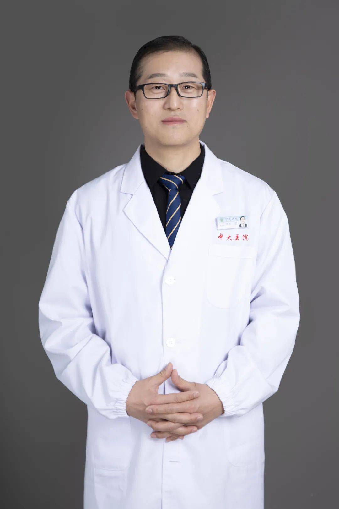 学科带头人张波,主任医师 中大医院肛肠科主任.