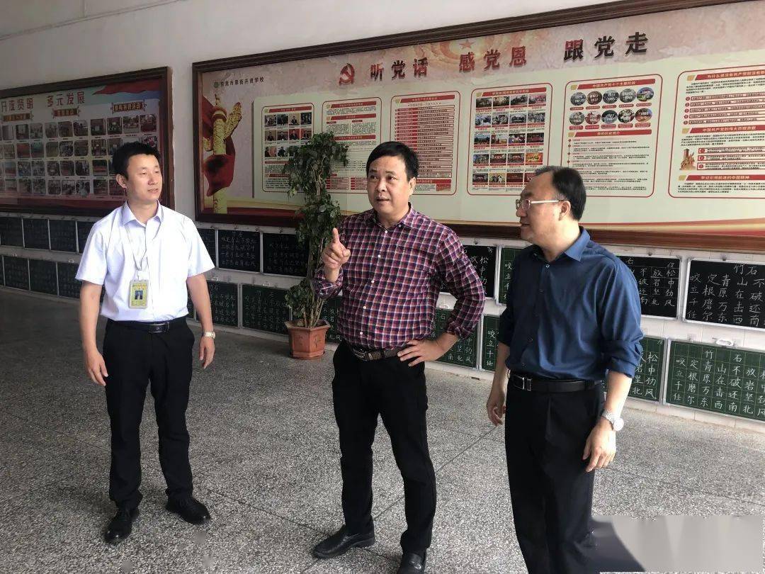 研讨结束后,竹溪中学江灿权校长在郭红卫校长和韩玉刚副校长的陪同下