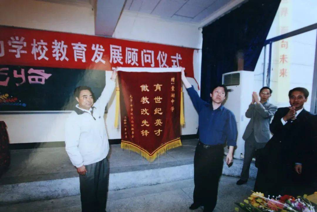棠湖中学办学模式_成都双流棠湖中学_棠湖中学发展历程