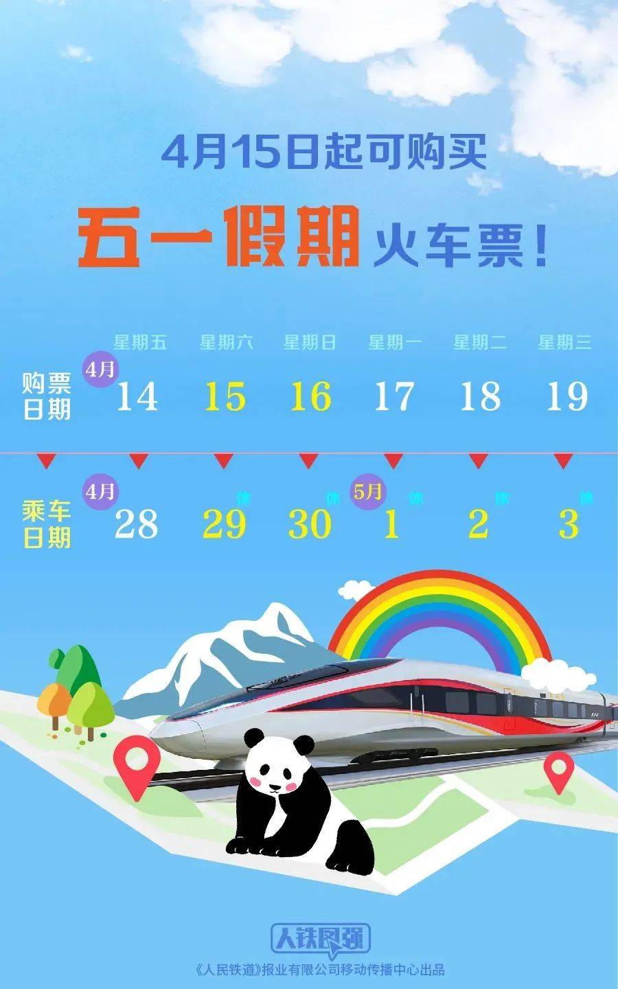 今日新开一秒传奇网站,今日刚开一秒传奇sf发布网