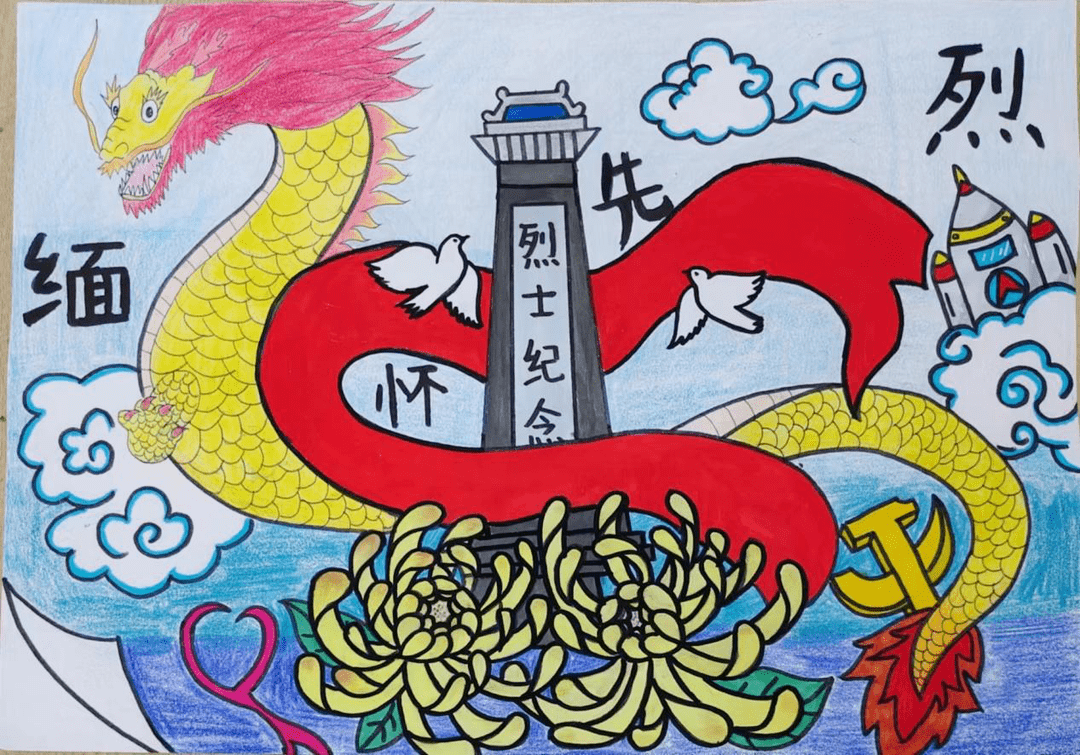 我校九龙湖教育基地举办追忆革命岁月,缅怀革命先烈主题绘画比赛