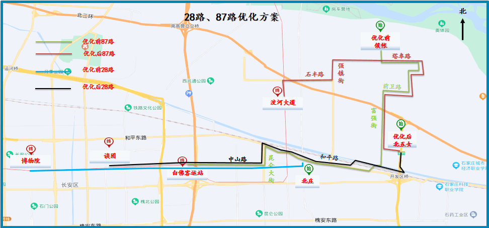 大动做！石家庄22条公交线路即将有变！