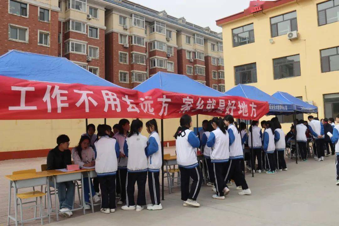 盐山职教中心举行2021级实习生双选会_招聘_单位_企事业