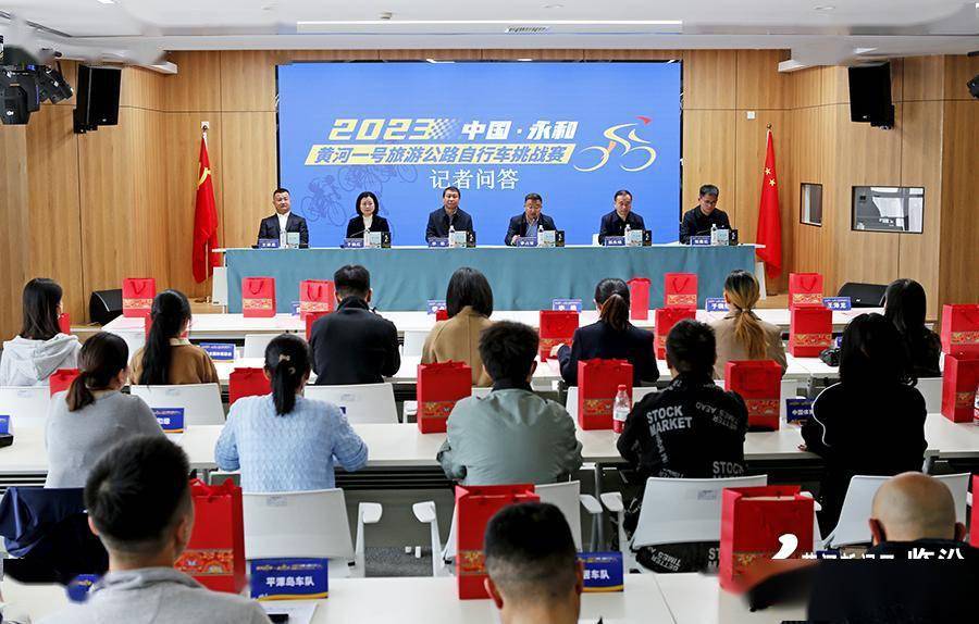 自行车赛新闻发布会（2021年自行车比赛视频） 自行车赛消息
发布会（2021年自行车比赛

视频）《自行车赛事2021》 自行车