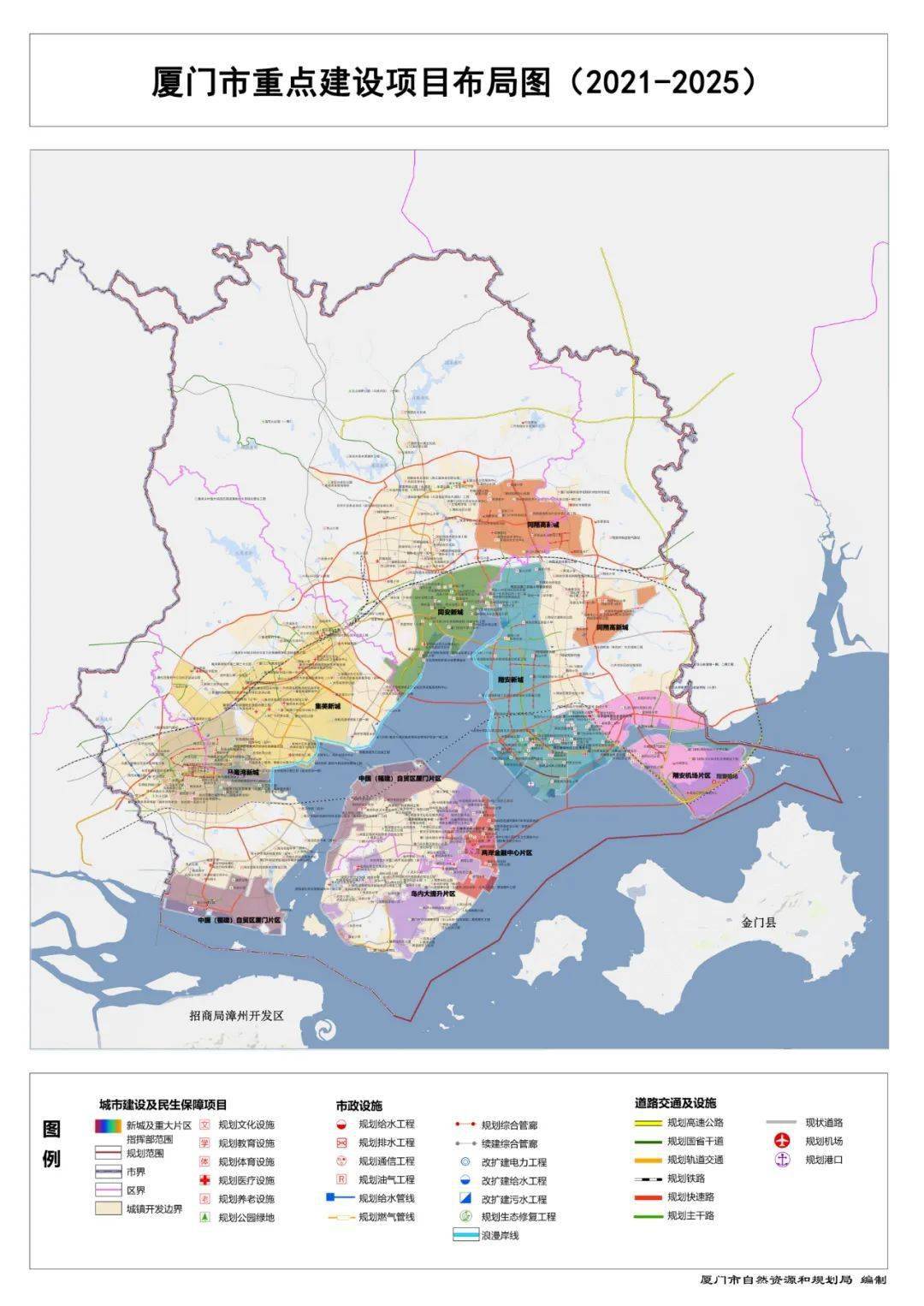 厦门国土规划草案公示! 重点建设片区/项目曝光