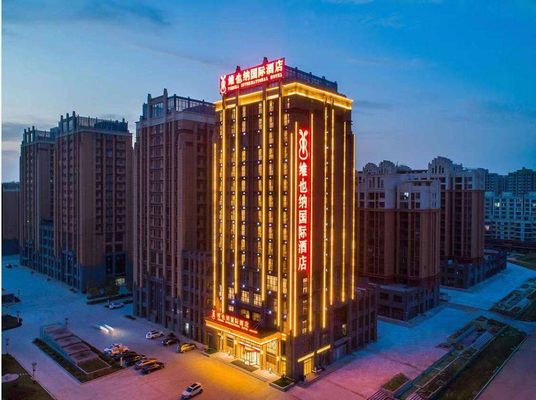 维也纳酒店(信阳东站店)全季信阳东站酒店位于平桥区新七大道龙飞山城