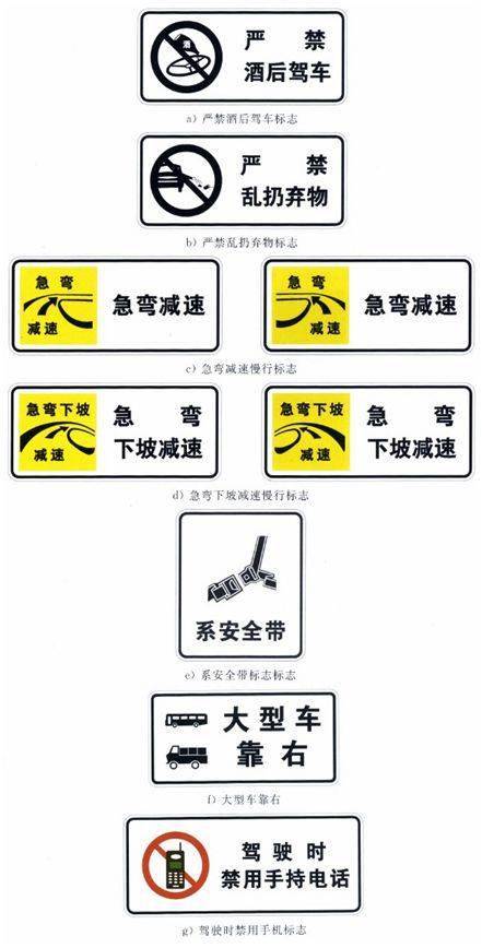 注意分离式道路标志图片