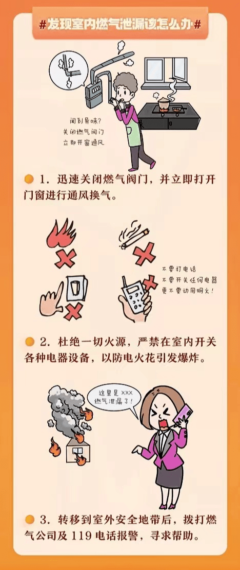 痛心！多名学生春游乘坐游船侧翻，2人溺亡