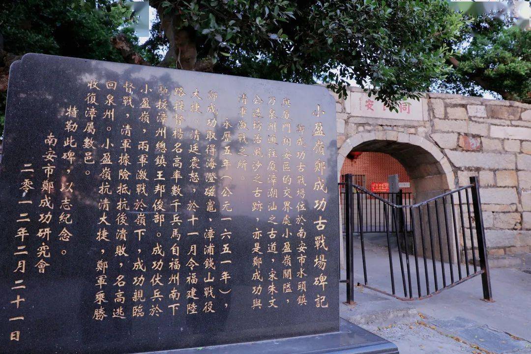 朱熹在翔安|踏上同安的第一步_小盈_马家巷_关隘