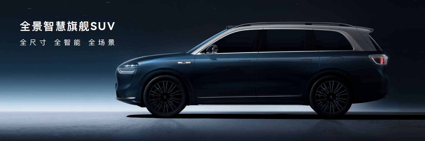 问界m5智驾版首发,问界m9亮相,华为生态体系将升级为"车 8 n"_搜狐