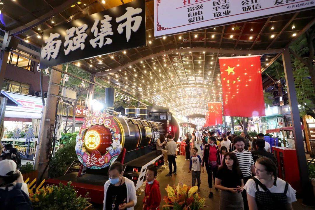 向往的生活，还是昆明