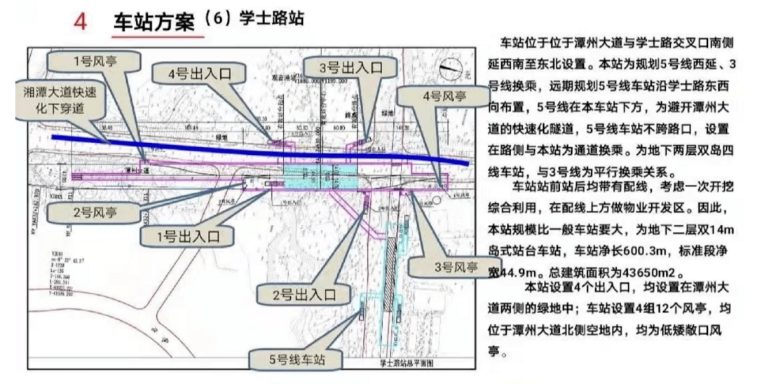 湘潭地铁规划图图片