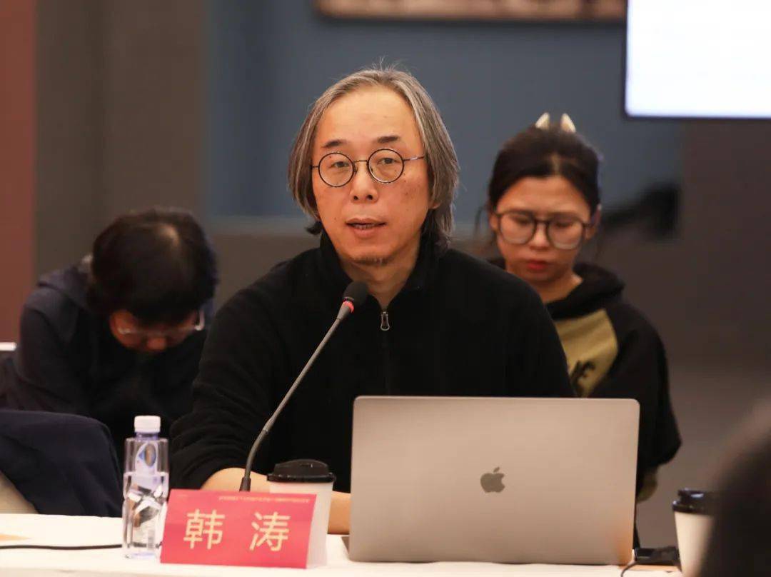 子课题五负责人,中央美术学院副院长邱志杰教授发言中央美术学院副