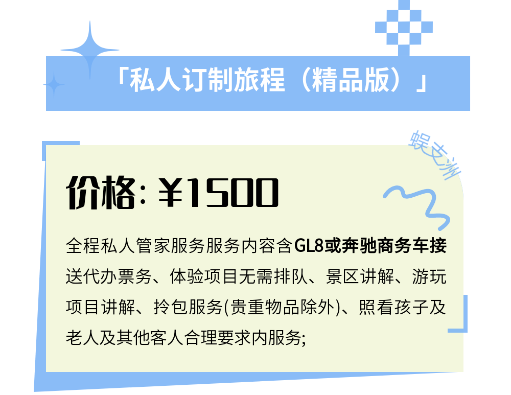 出遊歲月靜好告別生活中無意義的等待吧蜈支洲島私人訂製旅程(休閒版)