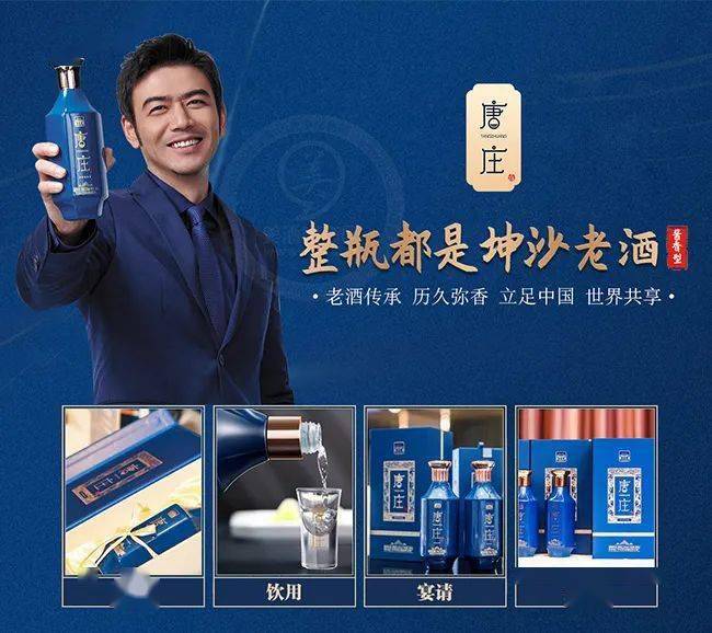 一线明星代言,季度销量飙升3000万元,谁在疯狂抢夺市场流量?