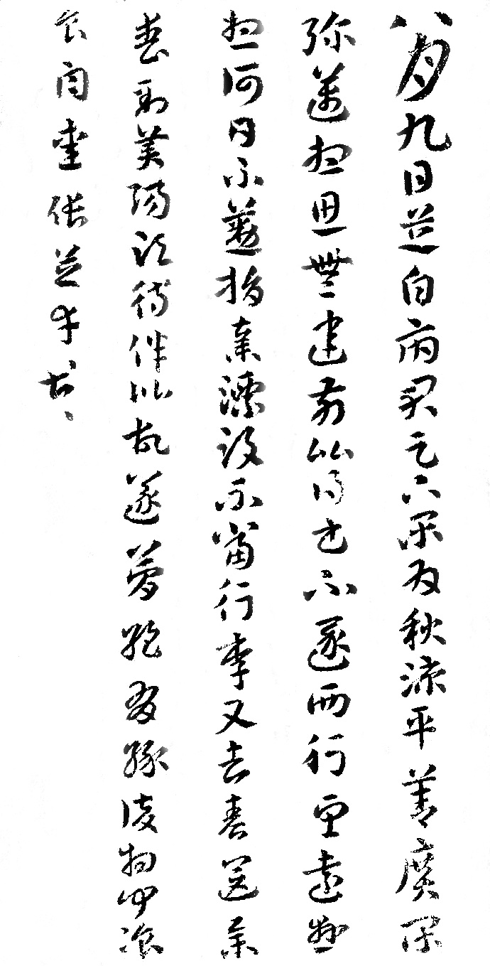 "草圣"张芝籍贯考析_敦煌_张奂_酒泉