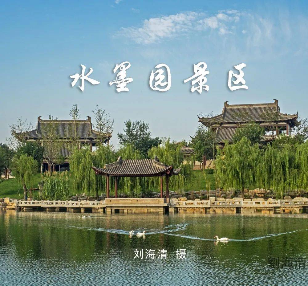 磁县旅游景点图片