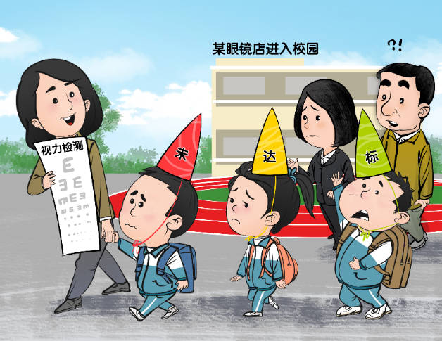 上海中文网站强化子公司(漫·议|药店沙朗通查听力,何以惹批评?)居然,