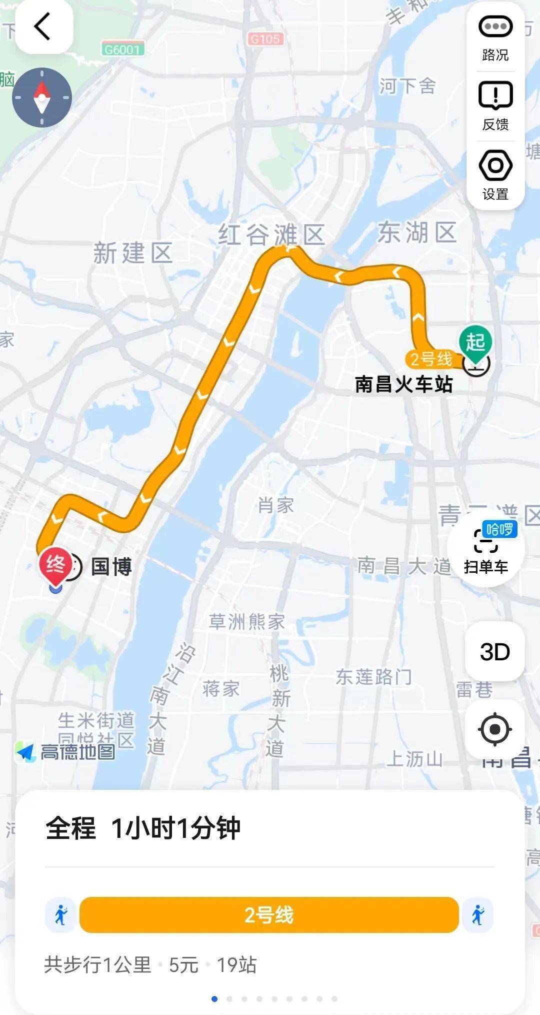 到达南昌绿地国际博览中心交通提示