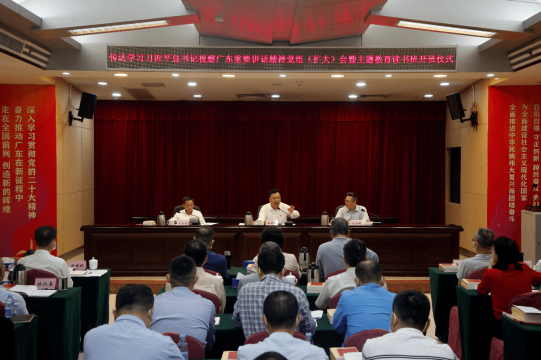 把总书记视察广东重要讲话精神转化为推动自然资源高质量发展强劲动力和实际行动_建设_海洋_工作