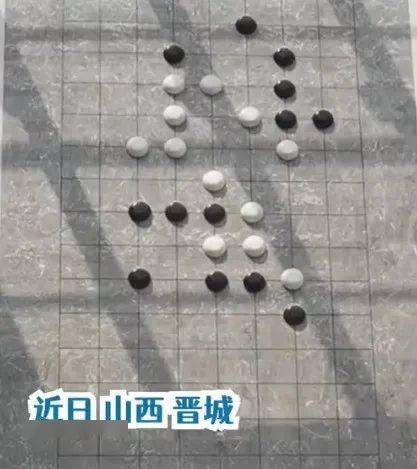 还有网友表示,无常执黑,医护执白,黑落十三夺魂魄,白定十二守阳元