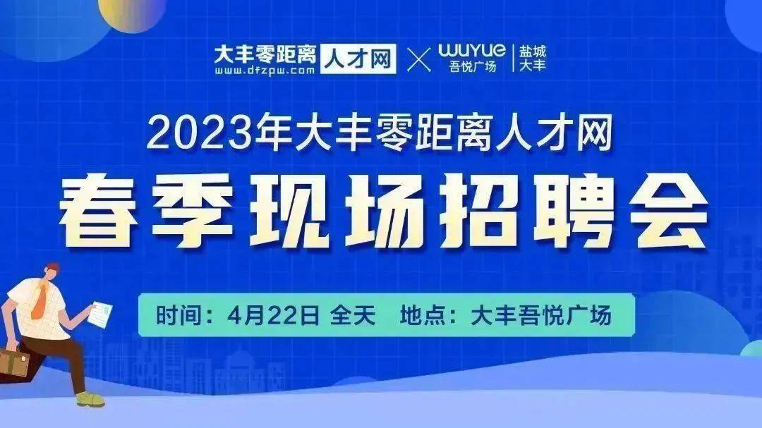 西安六福珠宝招聘信息(西安六福珠宝招聘信息最新)