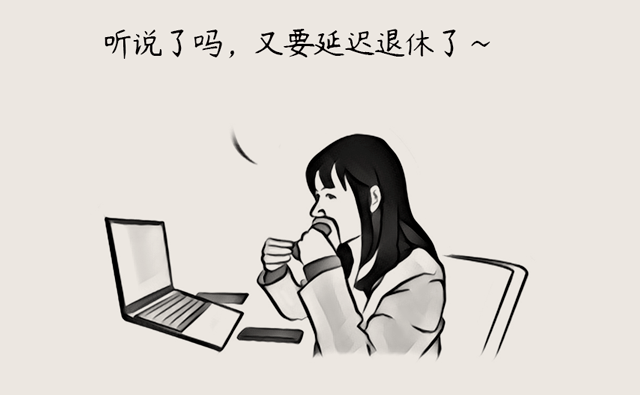 漫画职场丨上辈子作恶多端,这辈子早起上班_生活_工作_昌平