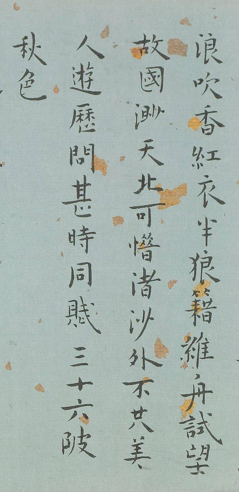 民国最后的才女-张允和小楷《姜白石词》_特点_作品_是一种