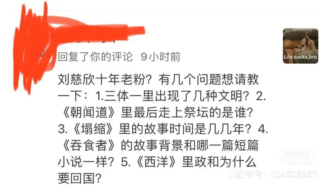 为什么总有杠精想要“考考你”？