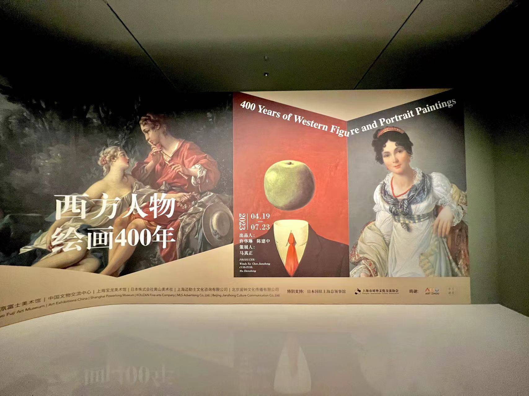 横跨16世纪至20世纪史诗级艺术瑰宝真迹，“西方人物绘画400年