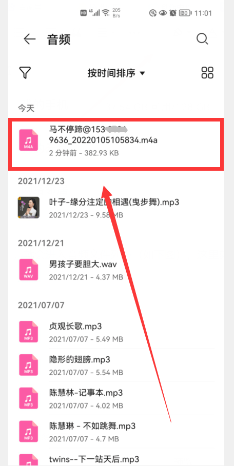 华为手机怎么设置某个人通话录音 华为手机怎样把通话录音转文字-华为如何设置联系人通话录音保存